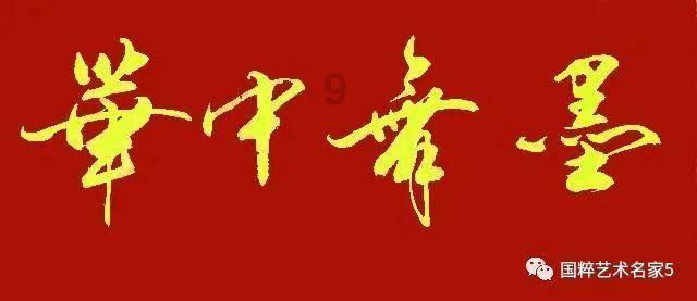 我要当大触